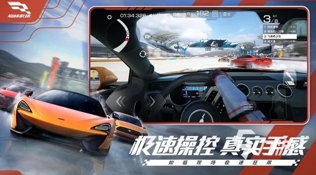 最好玩的免费网游有哪些推荐2023 免费的热门手游排行榜