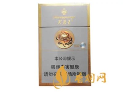 2022芙蓉王烟价格表和图片一览 芙蓉王香烟多少钱一包