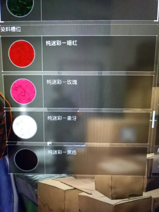 《全境封锁2》快速获取外观皮肤方法 怎么获得外观皮肤