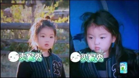 阿拉蕾(崔雅涵)是谁的女儿?