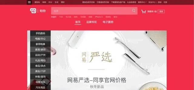 金融理财App出故障，男子获利1125万因盗窃罪获刑11年，你怎么看？