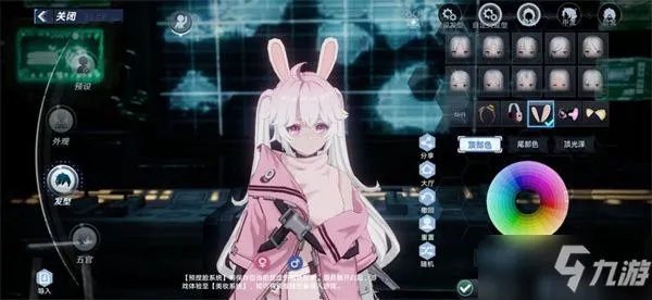 《幻塔》好听霸气的名字ID汇总介绍