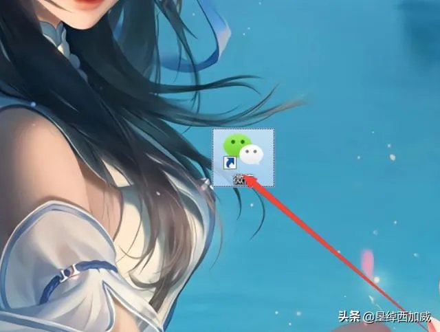 电脑怎么同时登录两个微信(2.7.1版本)？