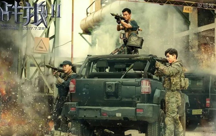 年度票房破500亿 《战狼2》占十分之一成最大功臣