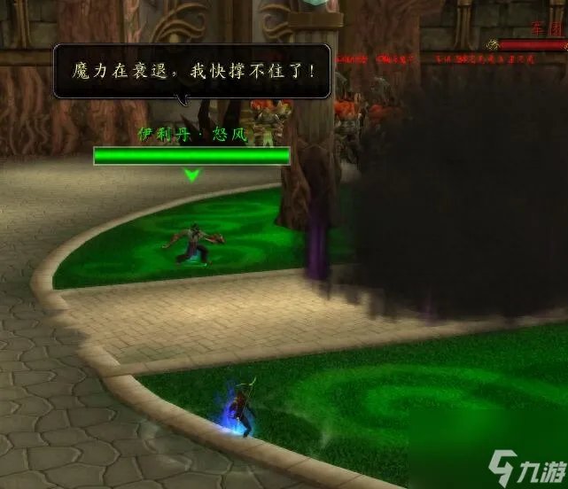 魔兽世界泰兰德的残影怎么打 泰兰德四个残影是什么