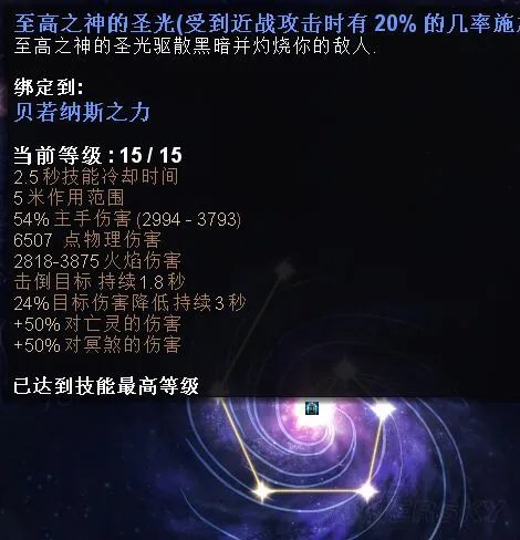 《恐怖黎明》物理死亡骑士、活力死亡骑士、物理剑盾守卫BD及打法