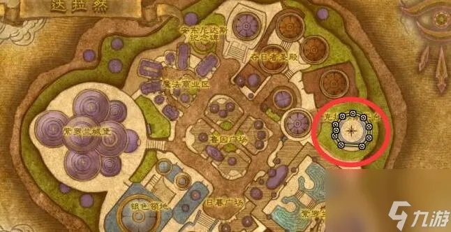 魔兽世界寒冷飞行在哪学