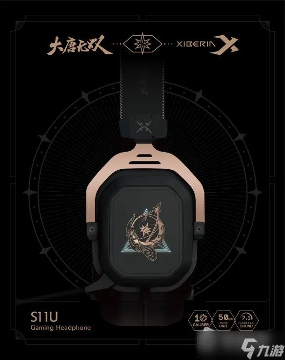 《大唐无双》2022中秋节活动介绍