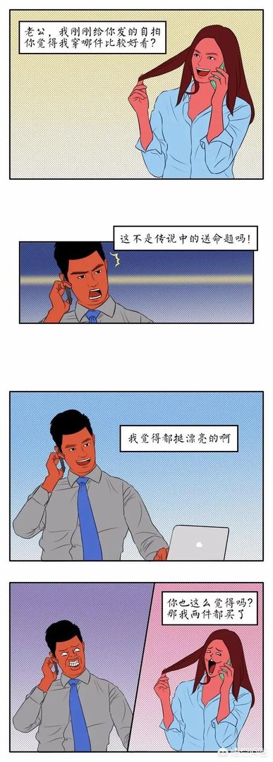 当初是如何给女朋友“挖坑”的？