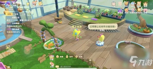 《摩尔庄园手游》无敌泡泡龙位置一览 无敌泡泡龙在哪