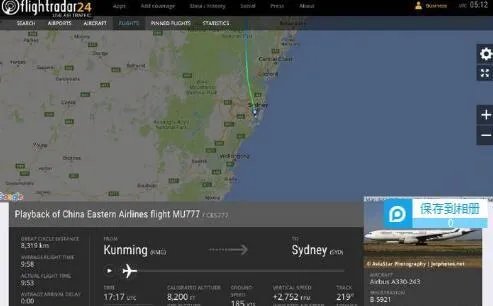 东航颠簸多人受伤