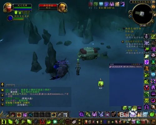 WOW永恒岛宝箱地图位置