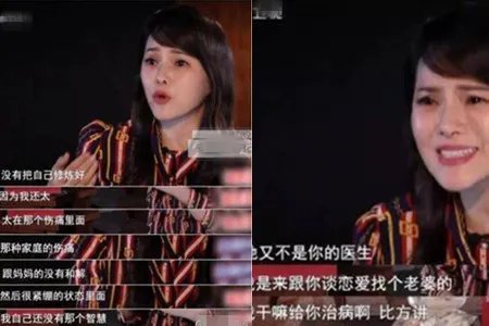 伊能静回应整容 Annie谈与庾澄庆婚变原因