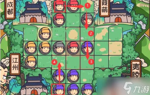 三国梗第40关攻略