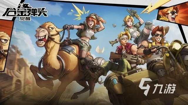 3d网络游戏排行榜2013 13年的热门手游有哪些