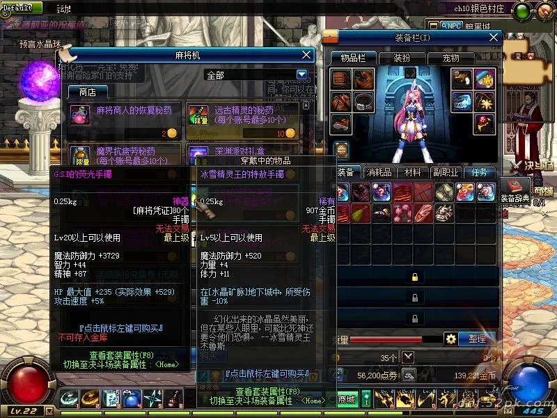 dnf麻将大挑战 活动奖励和活动玩法攻略