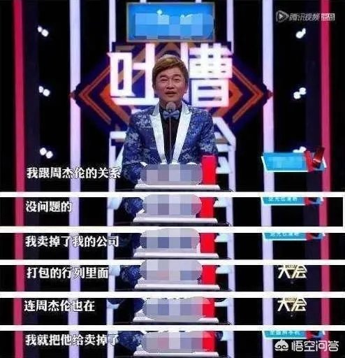 《吐槽大会》第二季，你觉得到目前为止哪期最好看？