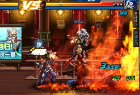 《DNF》第七赛季阿修罗PK攻略