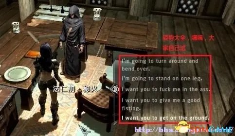 上古卷轴5 邪恶MOD大整合 已经全部整合为一个MOD