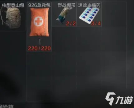 《暗区突围》哪个药品实用 药品实用性测评汇总分享