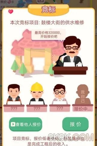 进站请刷卡工程竞价攻略