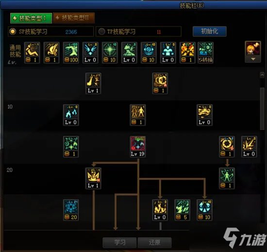 《DNF》2021魔皇技能怎么点 2021魔皇技能加点图文分享