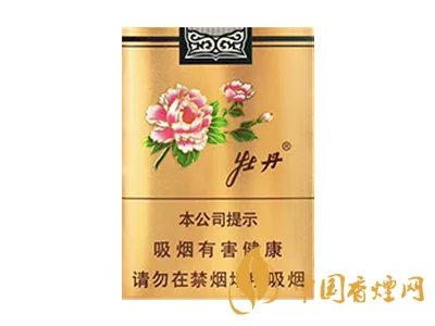 牡丹香烟价格表图2022 牡丹香烟价格表大全