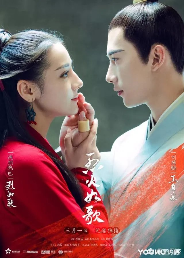 怎样评价电视剧《烈火如歌》？