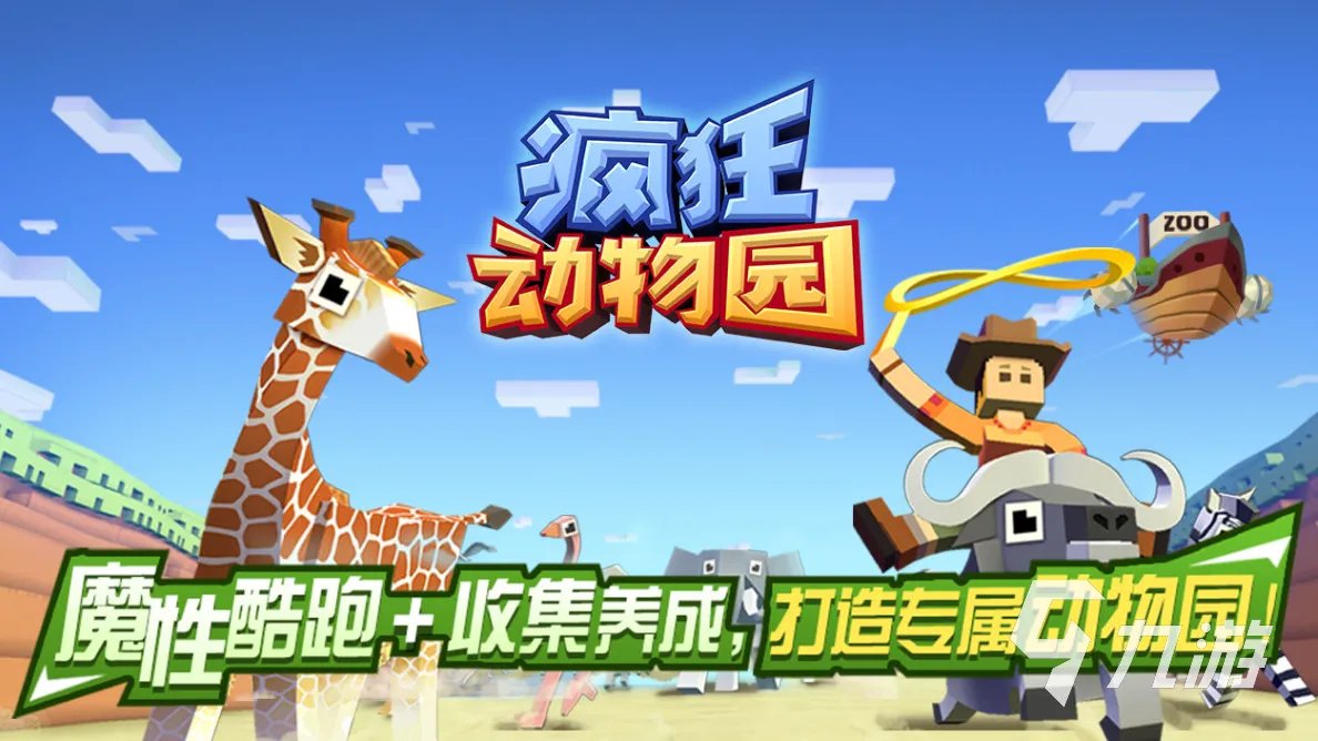 2011单机游戏排行榜 经典的单机游戏推荐