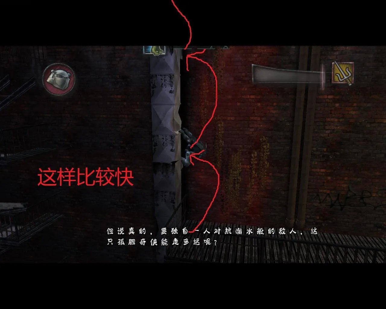 忍者神龟2007-全流程图文攻略