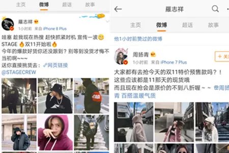 罗志祥胡彦斌办学获众明星恭贺    尽显圈内好人缘