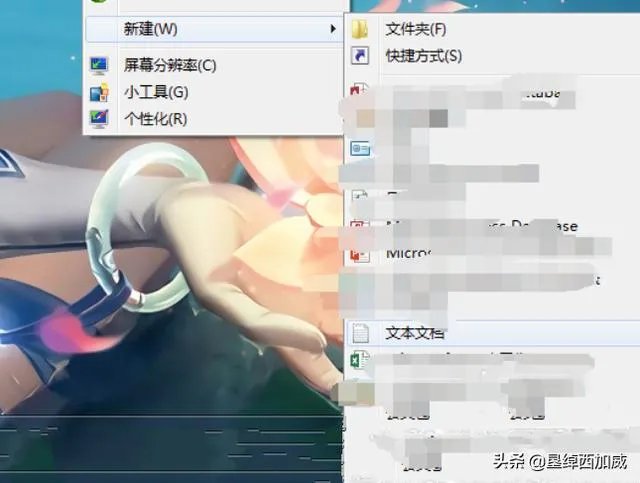 电脑怎么同时登录两个微信(2.7.1版本)？