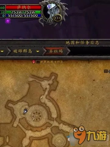 wow通缉萨纳尔在哪里 魔兽世界通缉萨纳尔任务怎么做