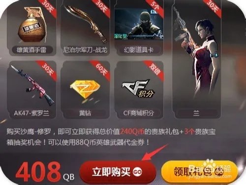 沙鹰修罗预售网址及购买方法