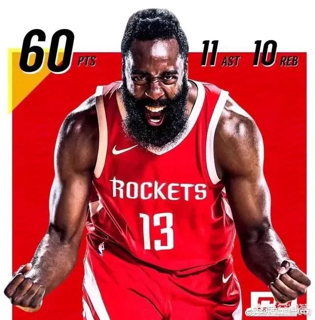 哈登的50+15+15和60分三双哪个含金量更高一些？