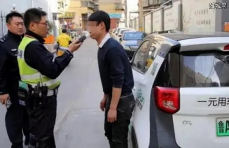 无证醉驾共享汽车 APP运营平台认证不认人受质疑