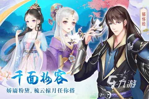 公主换装小游戏大全推荐2021 公主换装游戏介绍