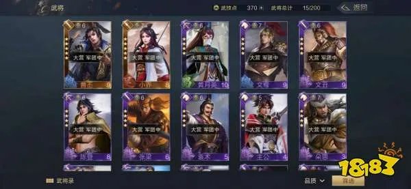 鸿图之下兵种克制关系讲解