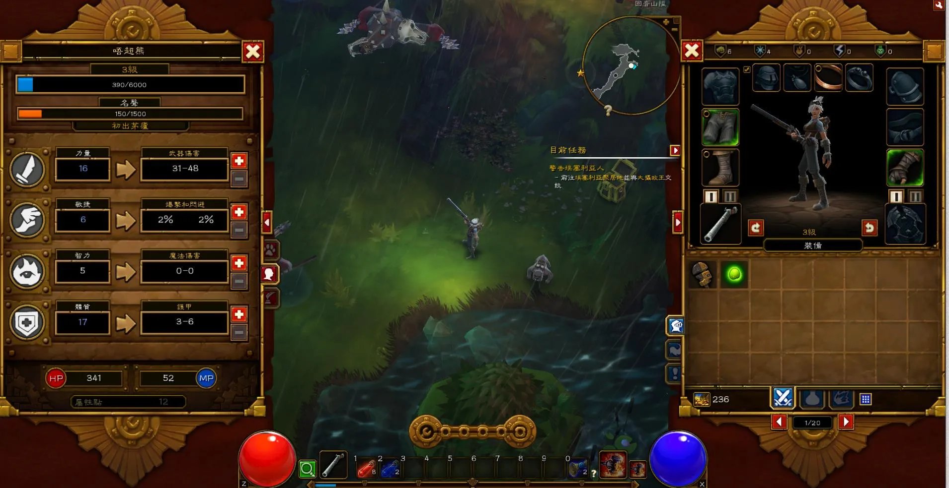 火炬之光2怎么修改装备属性（暗黑类经典刷刷刷游戏之一）