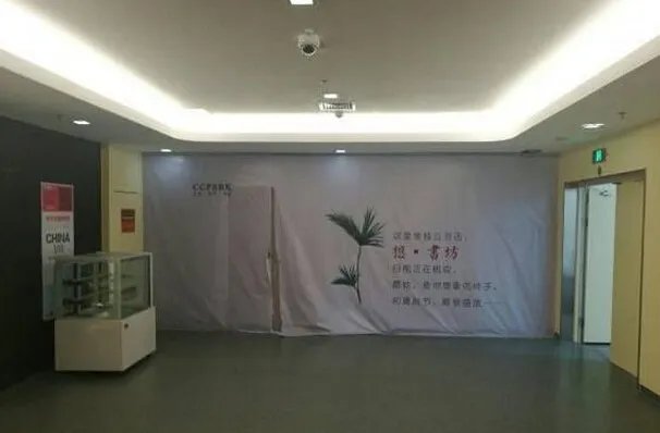 24小时书店停业,发生了什么?