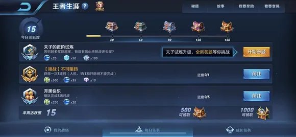 王者荣耀购买两件无尽战刃一共可以增加40%暴击流对吗