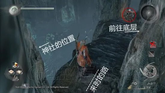 《仁王》图文流程攻略 全要素收集、BOSS打法图文攻略