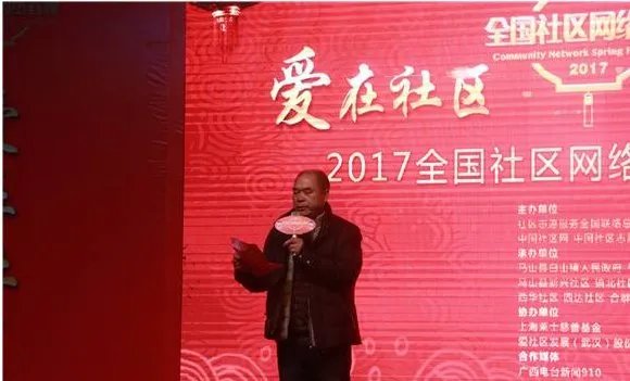 亿人围观网络春晚是怎么回事？