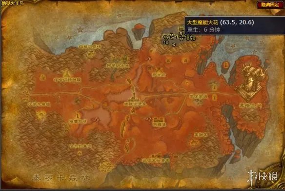 《魔兽世界》tbc源生火焰获取方法