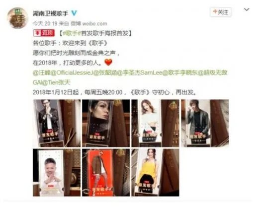 洪涛哭了是怎么回事？