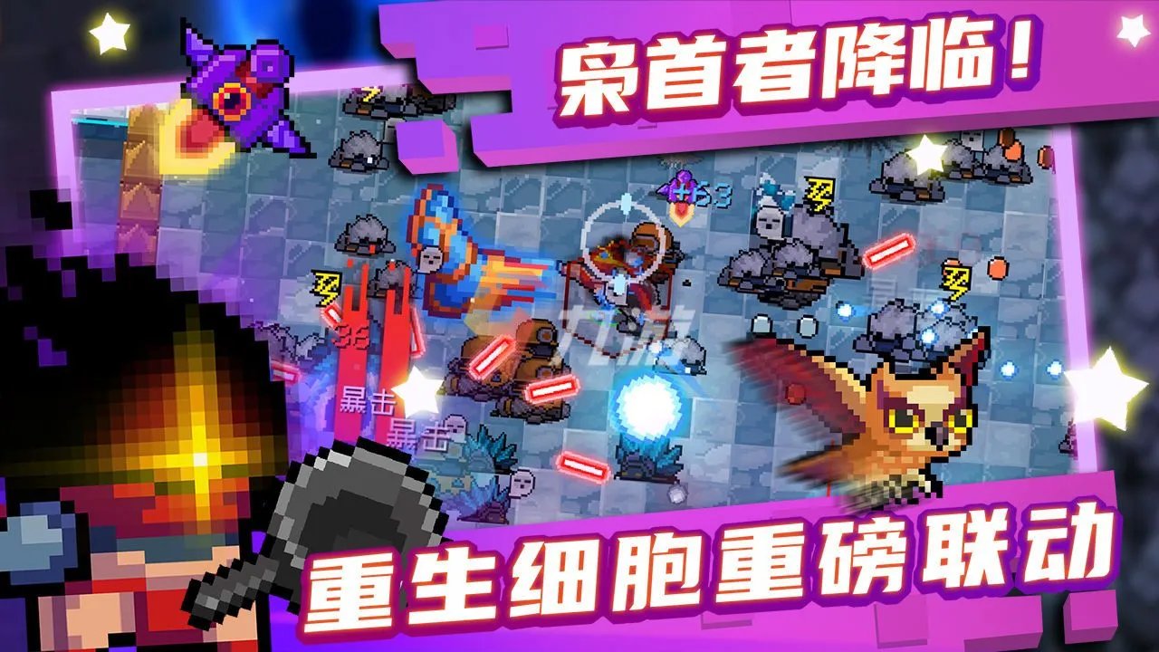 手机单机游戏排行榜2022前十名 十大热门单机手游推荐