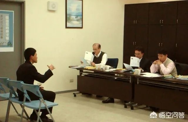 面试国企注意事项