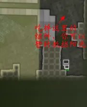 破碎机器人2攻略