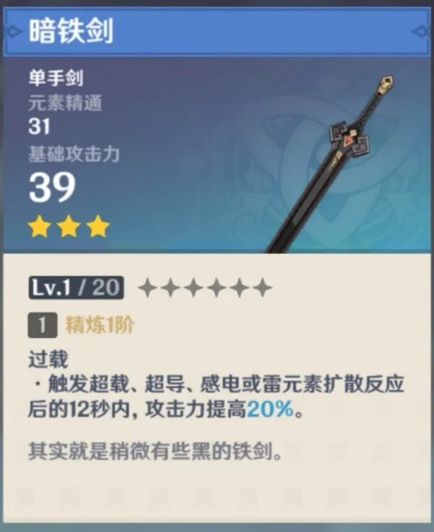 原神璃月港NPC赠送物品图文讲解