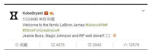 科比发文欢迎詹姆斯说了什么？